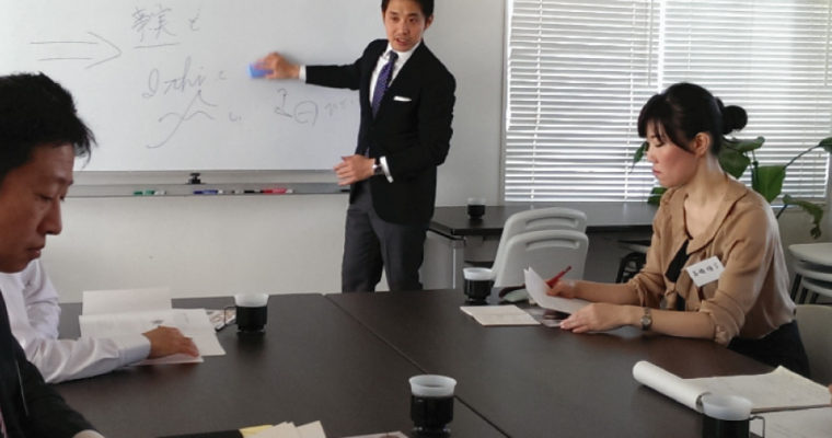 雑誌R25で講座を開講致しました